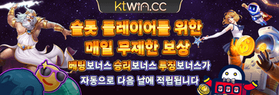 주간 리로드 이벤트 promotion