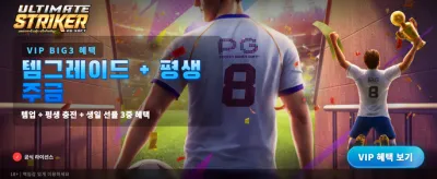최고의 선택, skvip 토토의 시작 banner